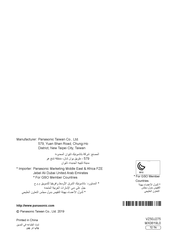 Panasonic MX-EX1081 Operating Instructions Manual