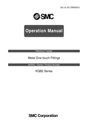 SMC Networks KQB2 Series Operation Manual