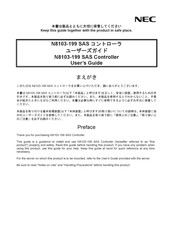 Nec N8103-199 SAS User Manual