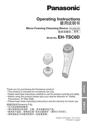 Panasonic EH-TSC6D Operating Instructions Manual