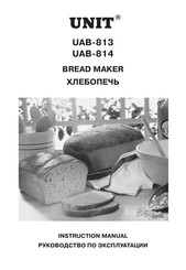 Unit UAB-813 Instruction Manual