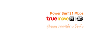 Zte Power Surf 21 Mbps True Move H 3G+ Quick Manual
