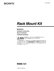 Sony RMM-131 Installation Instructions Manual