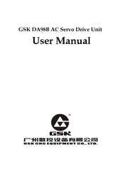 GSK DA98B User Manual