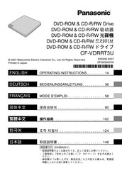 Panasonic CF-VDR Series Operating Instructions Manual