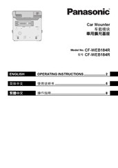 Panasonic CF-WEB184R Operating Instructions Manual