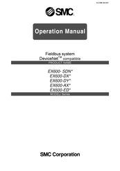 SMC Networks EX600-DX Series Operation Manual