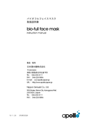 Apollo Bio-Full Face Mask Instruction Manual