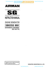AirMan SDG25S-8B1 Instruction Manual