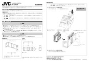Jvc RK-C9D2 Assembly And Installation Instructions