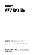 Sony PFV-SP3100 Operation Manual