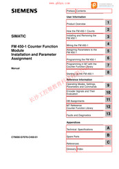 Siemens SIMATIC FM 450-1 Manual