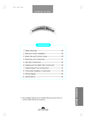 KyungDong KDB-101GOM+ Installation Manual
