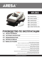 ARESA AR-2803 Instruction Manual