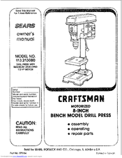 Sears 113.21308 Owner's Manual