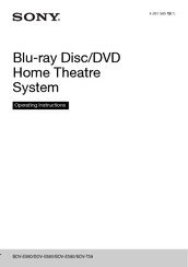 Sony BDV-T58 Operating Instructions Manual