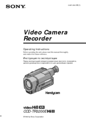 Sony HandyCam video Hi8 XR CCD-TR3200E Hi8 Operating Instructions Manual