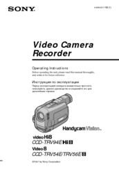 Sony Handycam Vision CCD-TRV56E Operating Instructions Manual
