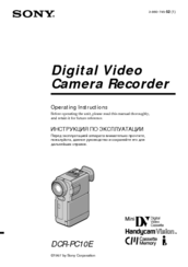 Sony Handycam DCR-PC10E Operating Instructions Manual