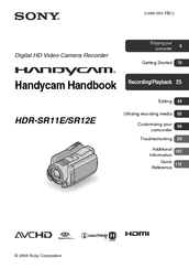 Sony Handycam HDR-SR11E Handbook