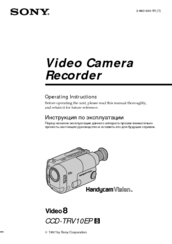 Sony Handycam Vision CCD-TRV10EP Operating Instructions Manual