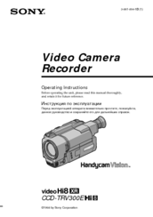 Sony Handycam Vision CCD-TRV300E Operating Instructions Manual
