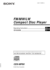 Sony CDX-MP80 Operating Instructions Manual