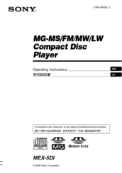 Sony XDCAM EX Series Operating Instructions Manual