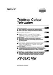 Sony FD Trinitron KV-29XL70K Operating Instructions Manual