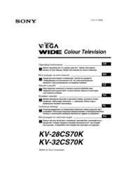 Sony FD Trinitron WEGA KV-32CS70K Operating Instructions Manual