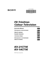 Sony KV-14CT1K Instruction Manual