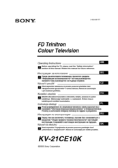 Sony KV-21CE10K Operating Instructions Manual