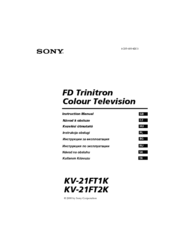 Sony KV-21FT1K Instruction Manual