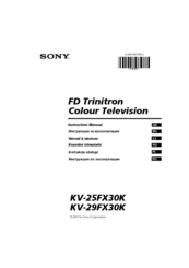 Sony KV-25FX30K Instruction Manual