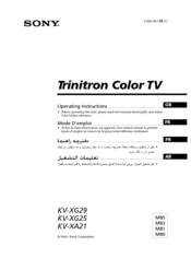 Sony Trinitron KV-XG29 Operating Instructions Manual