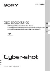 Sony DSC-S2100 Cyber-shot® Instruction Manual