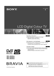 Sony Bravia KDL-32U25xx Operating Instructions Manual