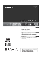 Sony BRAVIA KLV-32U25xx Operating Instructions Manual