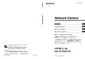 Sony IPELA SNC-DF70P Installation Manual