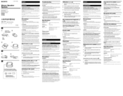 Sony SRS-TP1 Operating Instructions