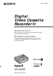 Sony Digital8 GV-D200E Operating Instructions Manual