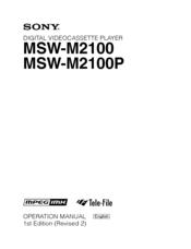 Sony MSW-M2100P Operation Manual