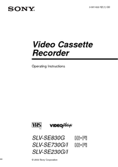 Sony SLV-SE230G/I Operating Instructions Manual