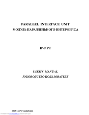 Star Micronics Parallel Interface Unit IP-NPC User Manual
