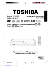 Toshiba SD-36VSR Руководство Пользователя