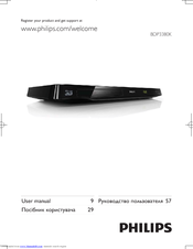 Philips BDP3380K/51 User Manual