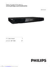 Philips BDP2610/93 User Manual