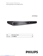 Philips DVP5996K/93 Quick Start Manual