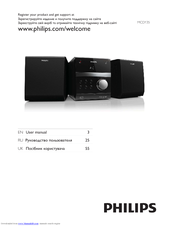 Philips MCD135/51 User Manual