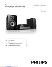 Philips MCD122 User Manual